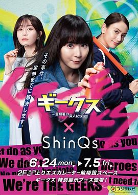 湖南seo是什么加盟